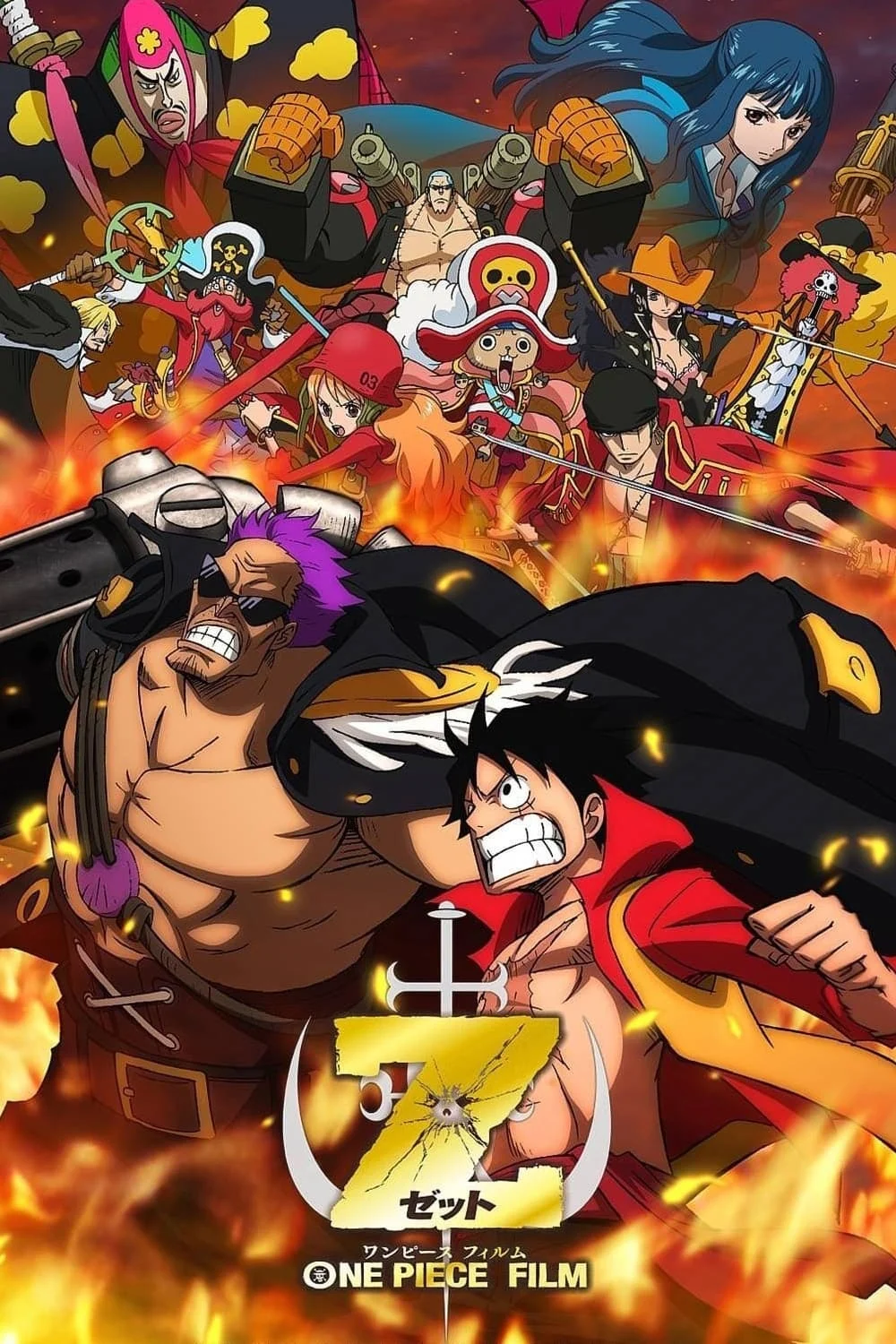 Đảo Hải Tặc 12: Z – Kỳ Phùng Địch Thủ - One Piece Film: Z (2012)