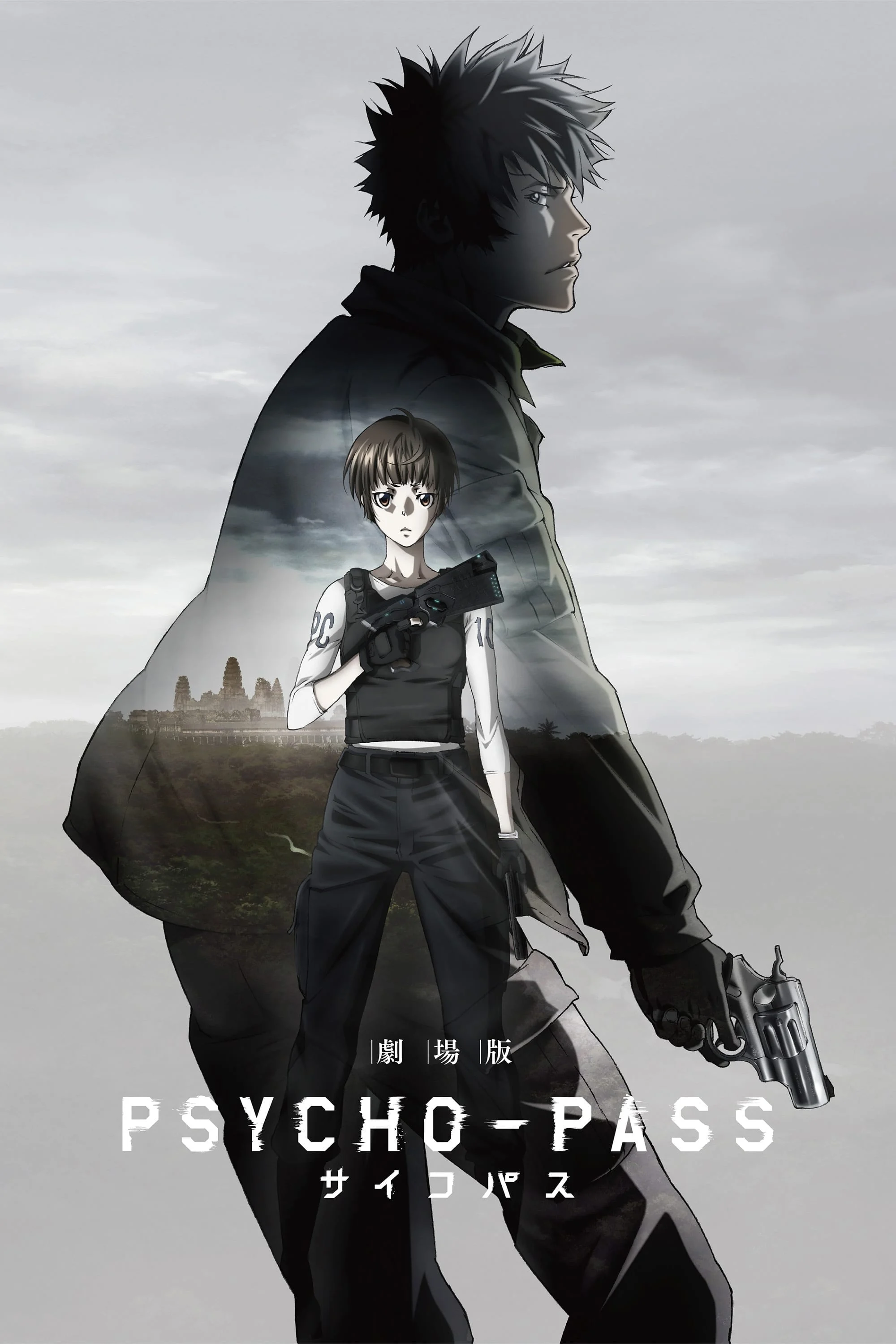Hệ số tội phạm: Bản điện ảnh - Psycho-Pass: The Movie (2015)